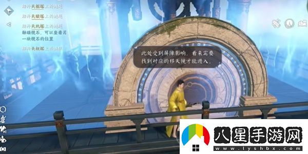逆水寒手游獲取新77獨珍戒指方法介紹