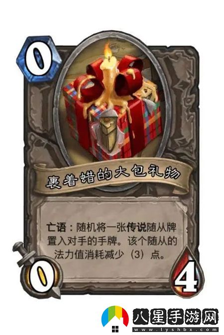 爐石傳說(shuō)冬幕節亂斗攻略大全：如何輕松應對瘋狂的冬幕節挑戰