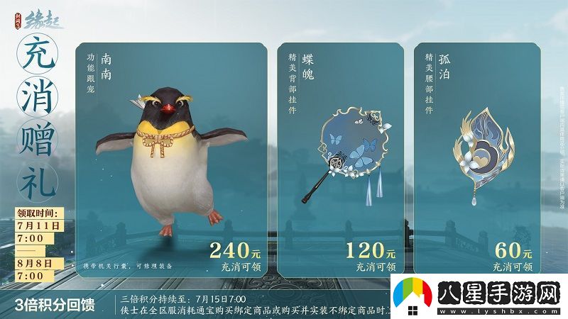 華服閃耀韶光舞夏日，傘影輕舞繪美麗畫(huà)卷煥新登場(chǎng)
