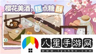 暖暖環(huán)游世界快樂(lè )的水手套裝怎么得快樂(lè )的水手套獲得方法！