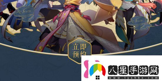 妖神記手游什么時(shí)候出iOS預約流程詳解