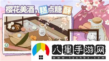幻獸帕魯溫泉怎么建設施建造攻略！