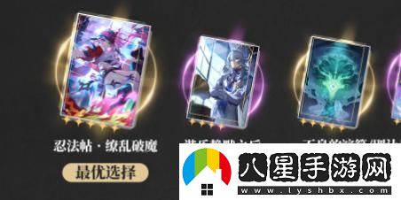 崩壞星穹鐵道亂破光錐抽取性?xún)r(jià)比分析，值得一試嗎？