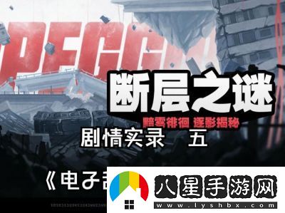 絕區零1.3版本喧嘩奏鳴活動(dòng)玩法介紹及概率提升詳情