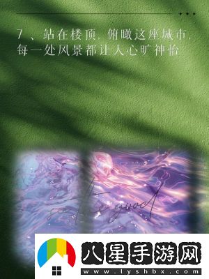 來(lái)觸摸吧LoveApplication游戲