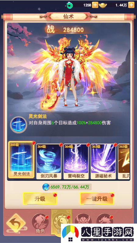 無(wú)盡刷怪體驗山海劍途引爆超酷炫技能，暢享爽快快感
