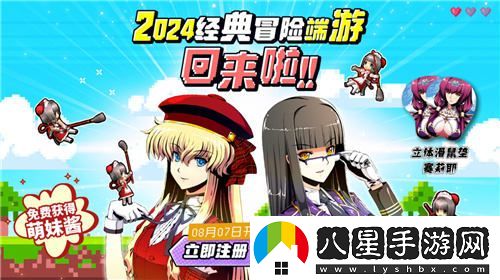 風(fēng)色幻想Online強勢預注冊開(kāi)啟！全新原創(chuàng  )主題曲風(fēng)色之光震撼上線(xiàn)引發(fā)熱議