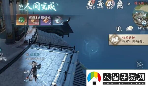 逆水寒手游誰(shuí)識高風(fēng)攻略