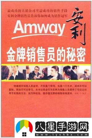 科技江湖