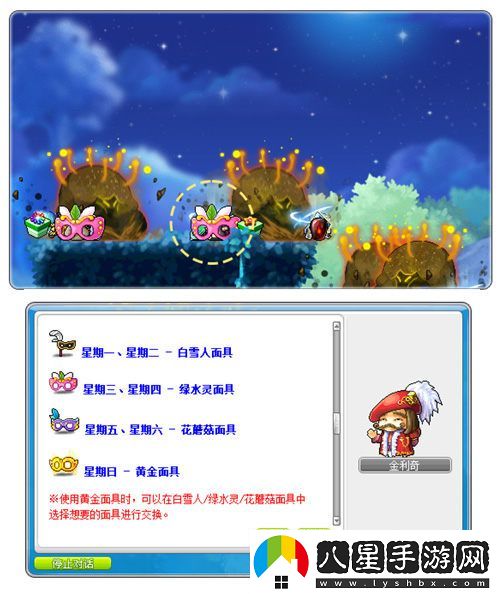 盛夏將至，陽(yáng)光普照~冒險島夏季活動(dòng)今日正式開(kāi)啟~