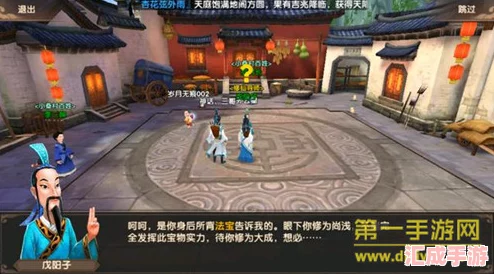 深度解析尋仙游戲體驗