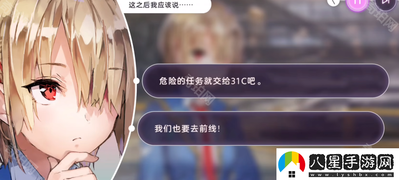 熾焰天穹第一章壞結局觸發(fā)條件是什么