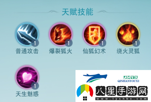 跟著(zhù)這份攻略走輕松打造超強仙狐系元魂珠！