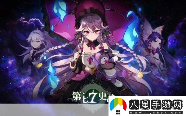 明星超神學(xué)院沉浸式角色扮演動(dòng)作RPG手游新體驗