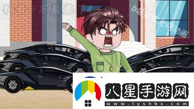 重生負二代