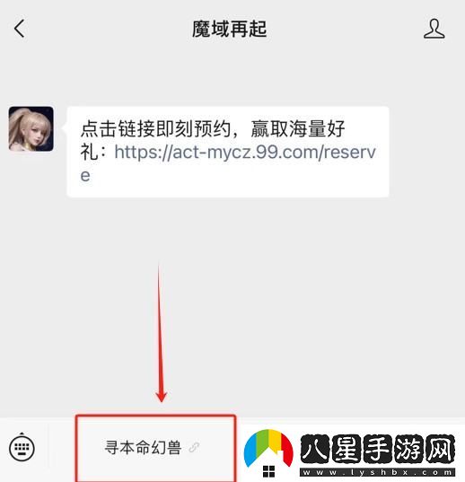 代號MY：與魔域中的本命幻獸攜手并肩，開(kāi)啟全新的冒險篇章！