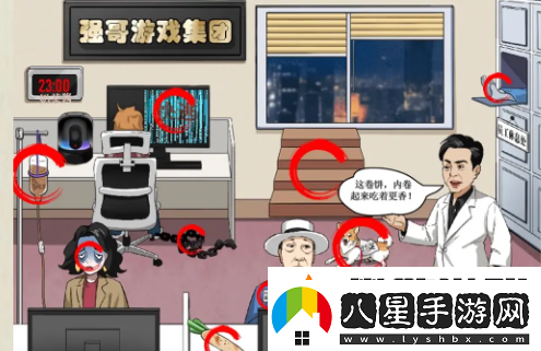 就你會(huì )玩文字初入職場(chǎng)過(guò)關(guān)攻略詳解