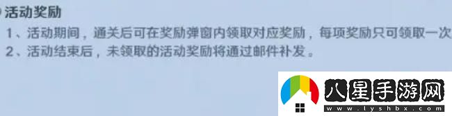 航海王司法島團本挑戰攻略，如何高效擊敗敵人？