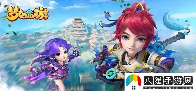 夢(mèng)幻西游七十二般變化任務(wù)詳細攻略分享，助你輕松完成任務(wù)