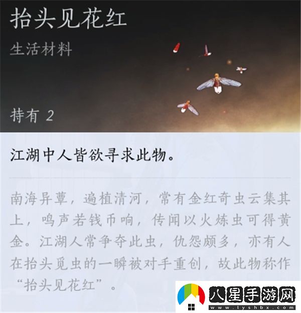 燕云十六聲齊聲具體位置在哪兒？詳細介紹燕云十六聲齊聲的地點(diǎn)信息