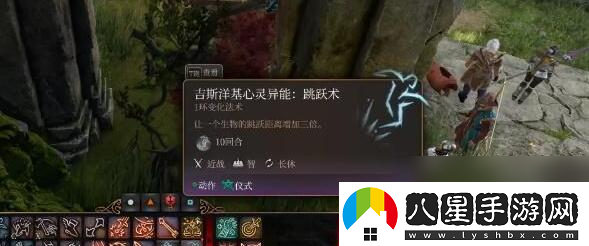 博德之門(mén)3鳥(niǎo)巢閃亮亮寶箱怎么獲取