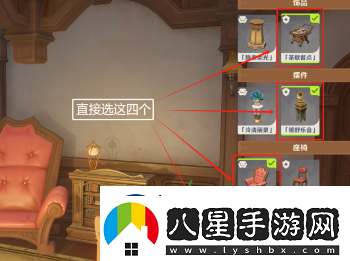 原神茸茸城堡大喵險第一關(guān)怎么過(guò)原神茸茸城堡大喵險第一關(guān)如何過(guò)