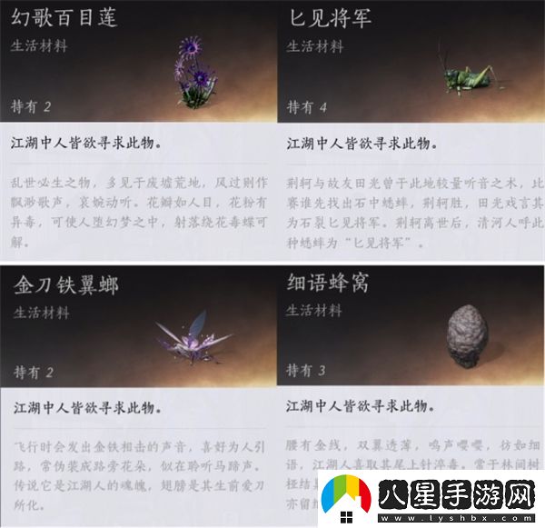 燕云十六聲齊聲具體位置在哪兒？詳細介紹燕云十六聲齊聲的地點(diǎn)信息