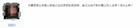 B站跨年樂(lè )隊