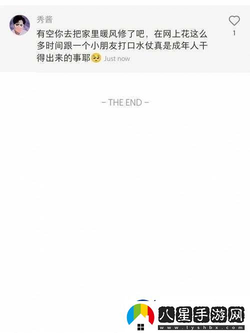 行房時(shí)說(shuō)的粗鄙話(huà)有哪些知乎之詳細探討與分析