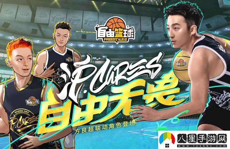 第二波GameChanger優(yōu)化來(lái)臨，方良超聯(lián)動(dòng)角色登錄即贈送豐厚福利！