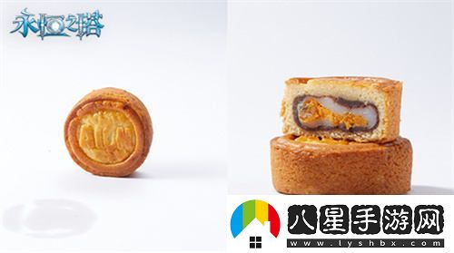永恒之塔與真老大房次元跨界合作快閃店盛大開(kāi)啟，聯(lián)名月餅禮盒福利搶先享
