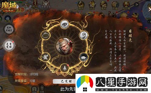 僅需1元！魔域口袋版推出黑悟空史低價(jià)，抓住機會(huì )暢玩吧