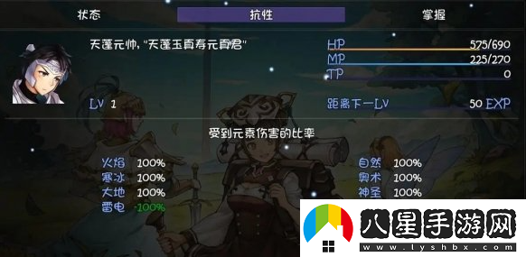 再刷一次傷害的計算方式是什么？全面解析傷害計算公式
