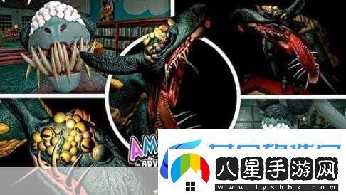 冒險家阿曼達