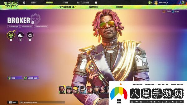 FragPunk內測資格申請