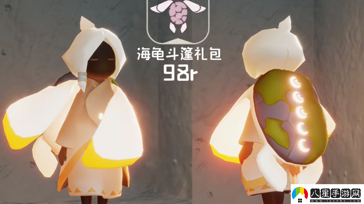 光遇海洋節活動(dòng)物品大全