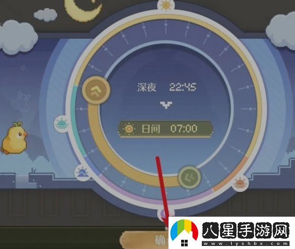 無(wú)限暖暖游戲時(shí)間如何調整？詳細時(shí)間設置攻略分享