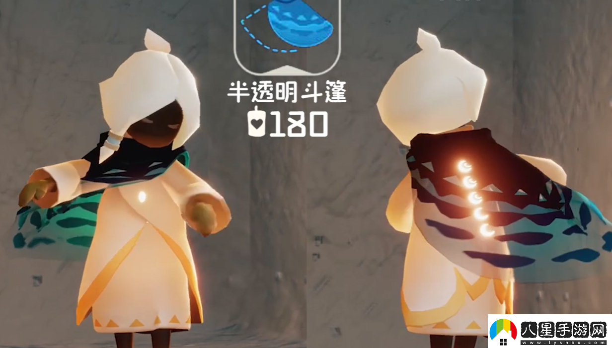 光遇海洋節活動(dòng)物品大全