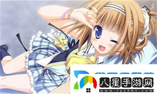 少女B站嗶哩嗶哩免費觀(guān)看—揭開(kāi)青春與創(chuàng  )意的碰撞