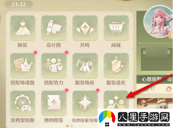 如何生成無(wú)限暖暖的伙伴口令？詳細步驟與教程分享