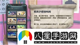 泰拉瑞亞災厄漢化模組介紹及其在游戲中的應用與玩法改進(jìn)
