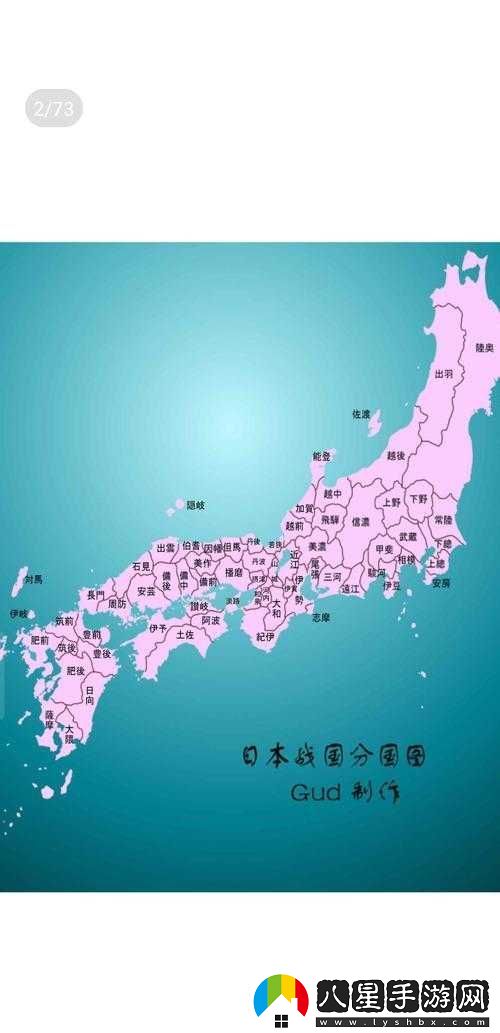 信長(cháng)之野望大志啟動(dòng)菜單全面深度解析