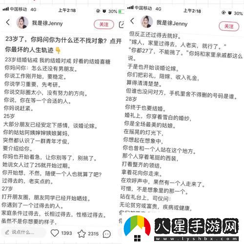 崛起！新星11h齊滿(mǎn)月的科技聯(lián)姻探秘