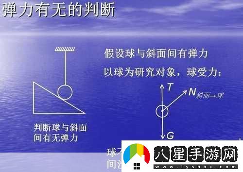 強取1