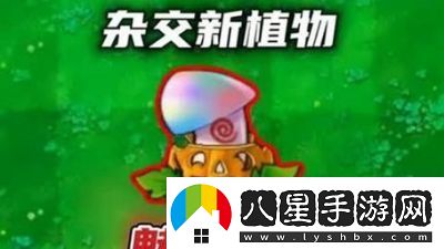 植物大戰僵尸融合版櫻桃南瓜爆炸傷害解鎖方式和效果介紹