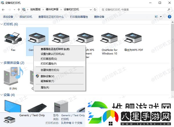 打印機不斷重復打印怎么解決