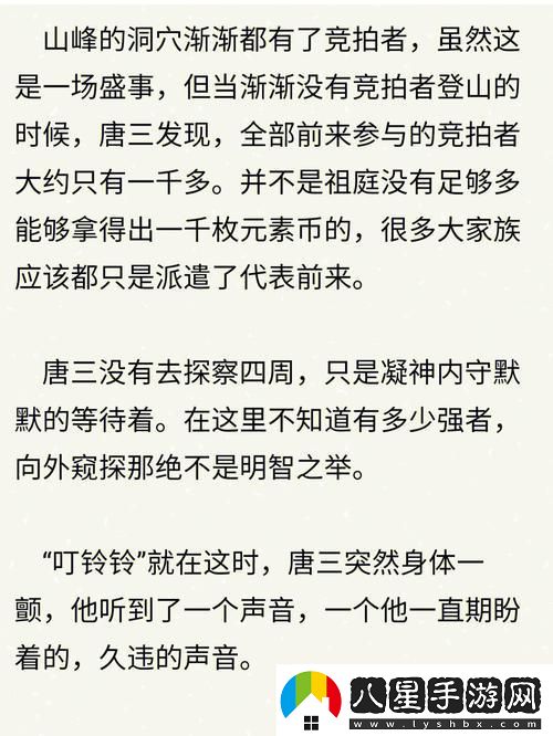 唐三桶阿銀“不務(wù)正業(yè)”MBA