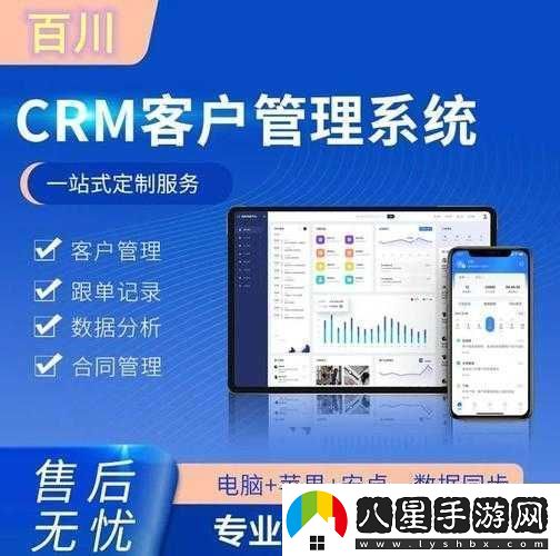 國內永久免費CRM系統Z在線(xiàn)