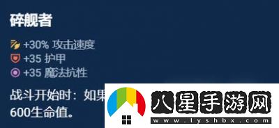 金鏟鏟之戰