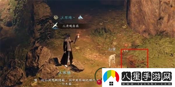 逆水寒手游猿戲圖獲取攻略大揭秘！